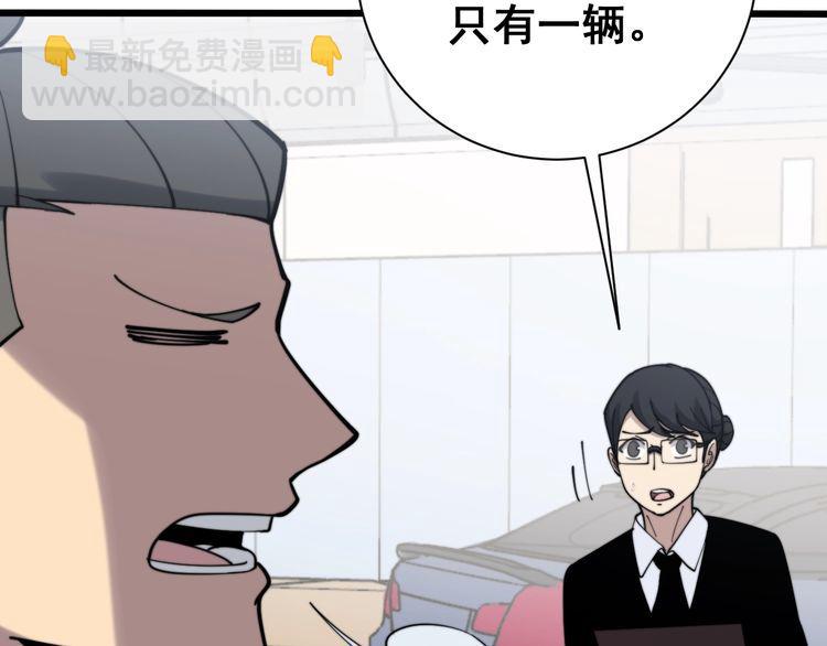 第212话 傻大个144