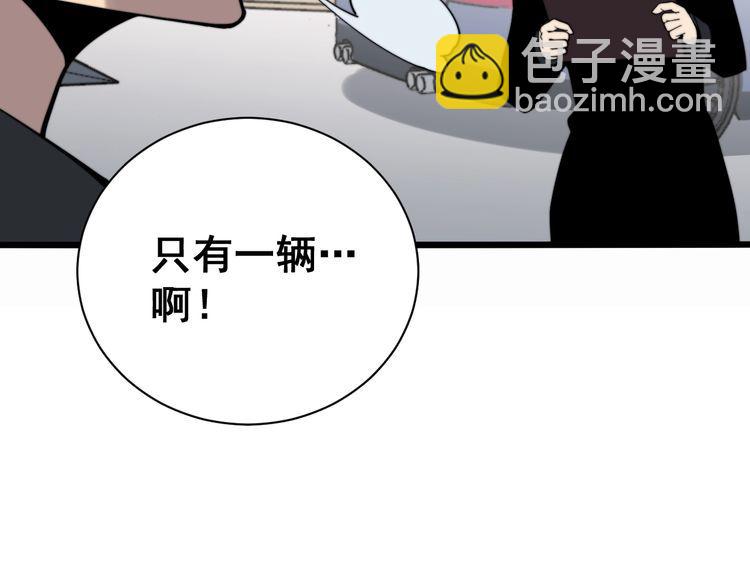 第212话 傻大个145
