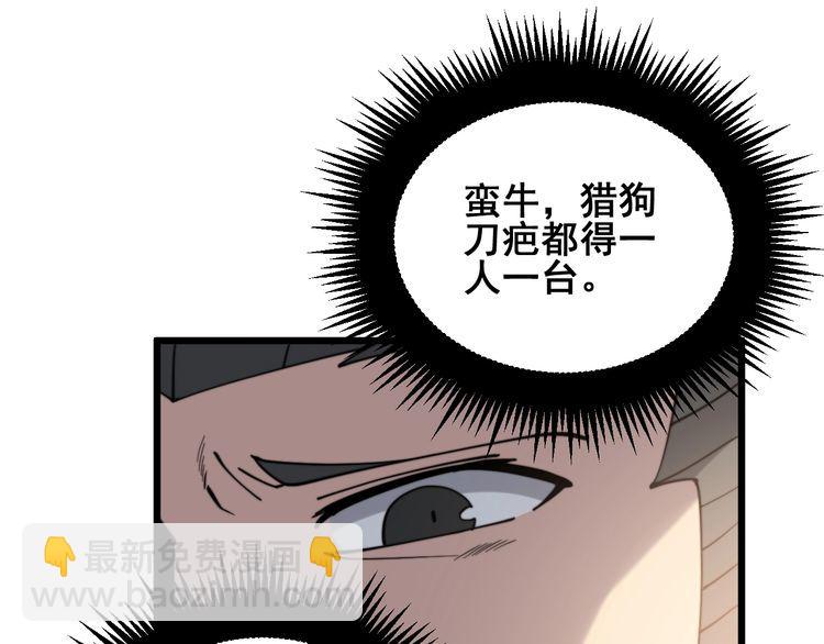 第212话 傻大个146