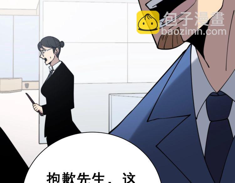 第212话 傻大个149