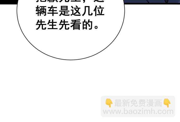 第212话 傻大个150