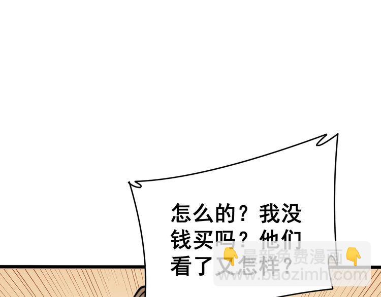第212话 傻大个151