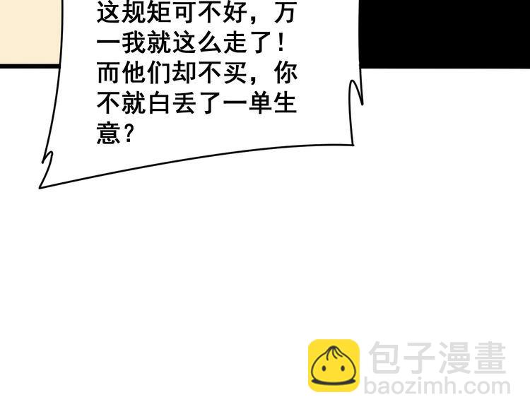 第212话 傻大个158