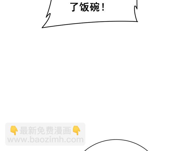 第212话 傻大个161