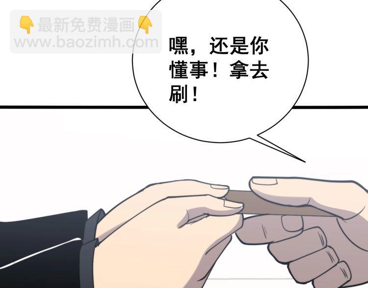 第212话 傻大个162