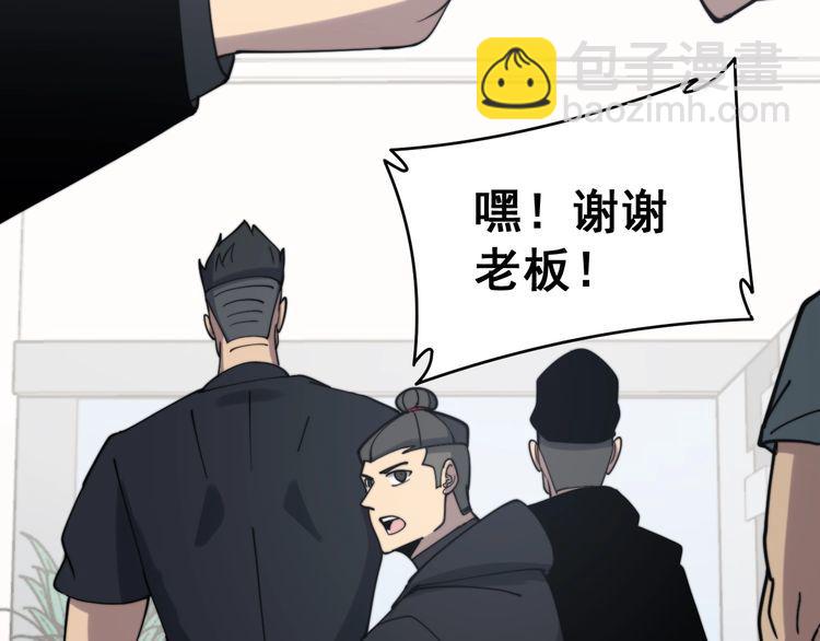 第212话 傻大个163