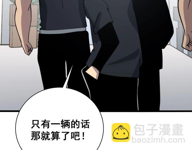 第212话 傻大个164