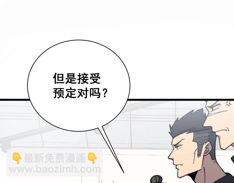 第212话 傻大个169