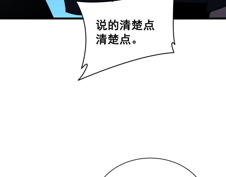 第212话 傻大个17