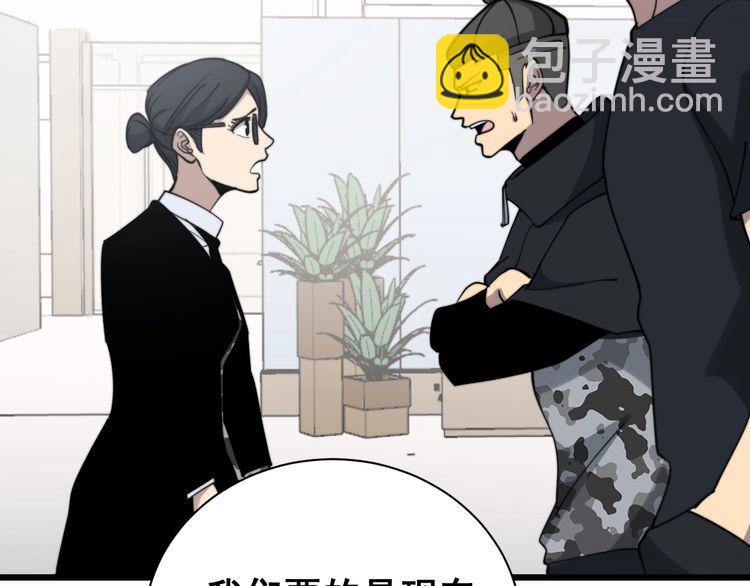 第212话 傻大个170
