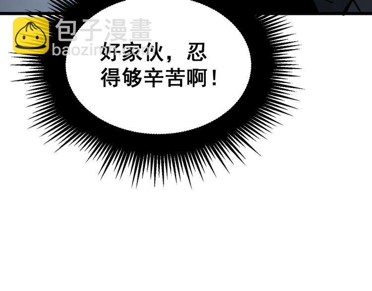第212话 傻大个180