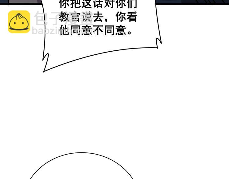 第212话 傻大个23
