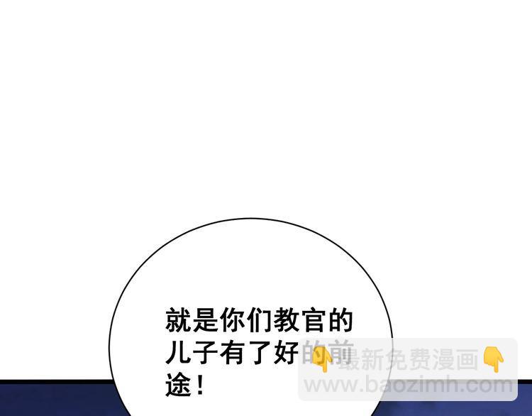 第212话 傻大个27
