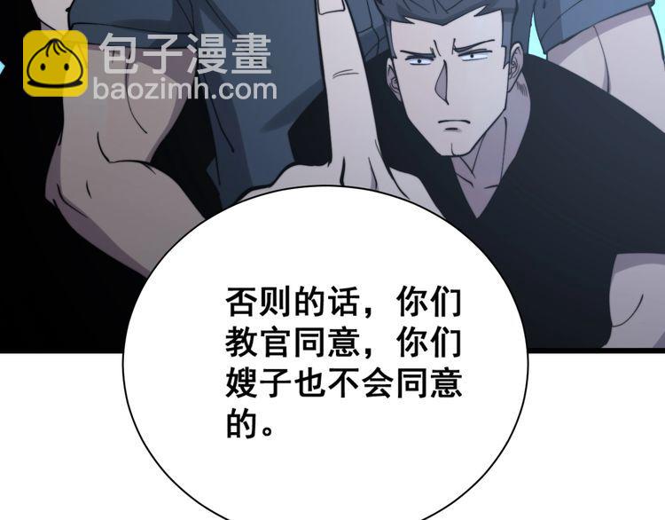 第212话 傻大个29