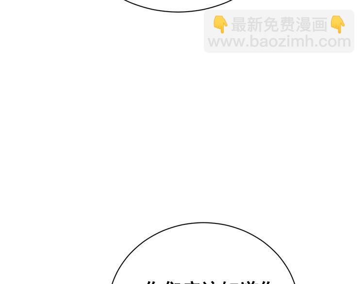 第212话 傻大个30