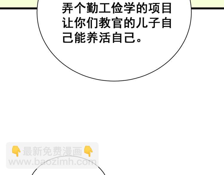 第212话 傻大个33