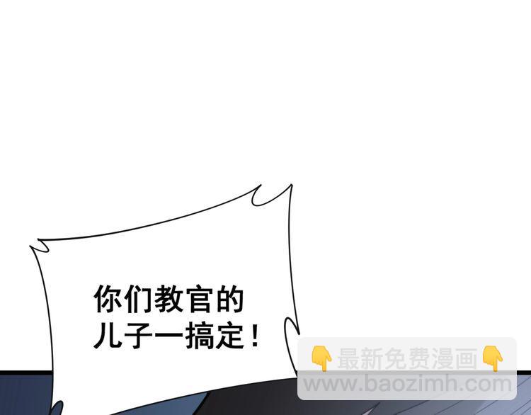 第212话 傻大个39