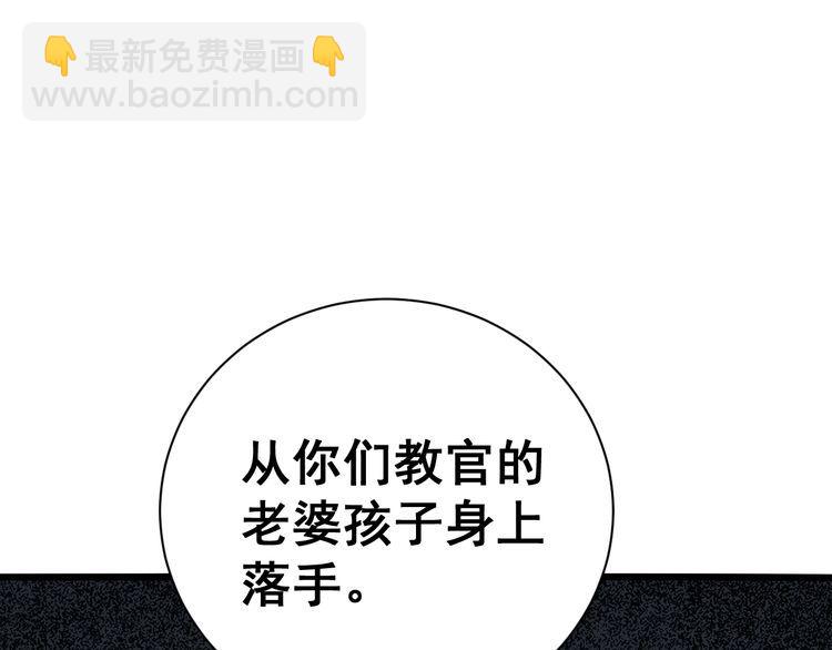 第212话 傻大个4