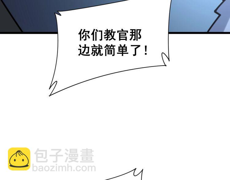 第212话 傻大个41