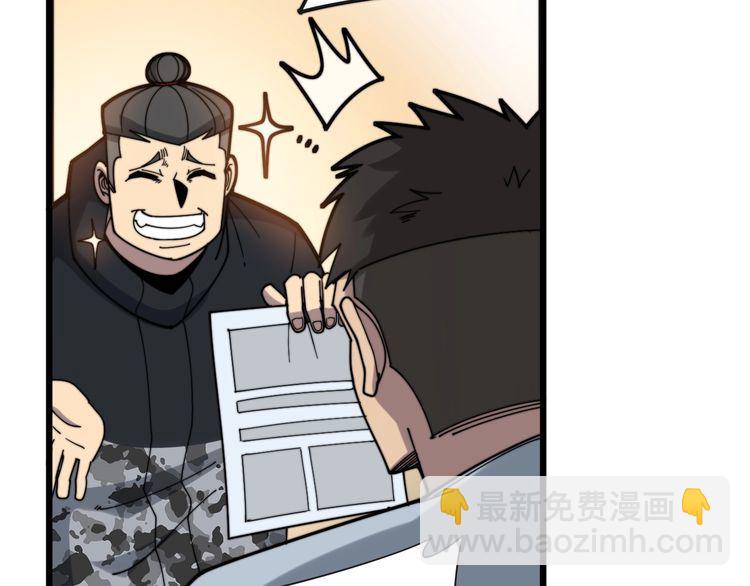 第212话 傻大个44
