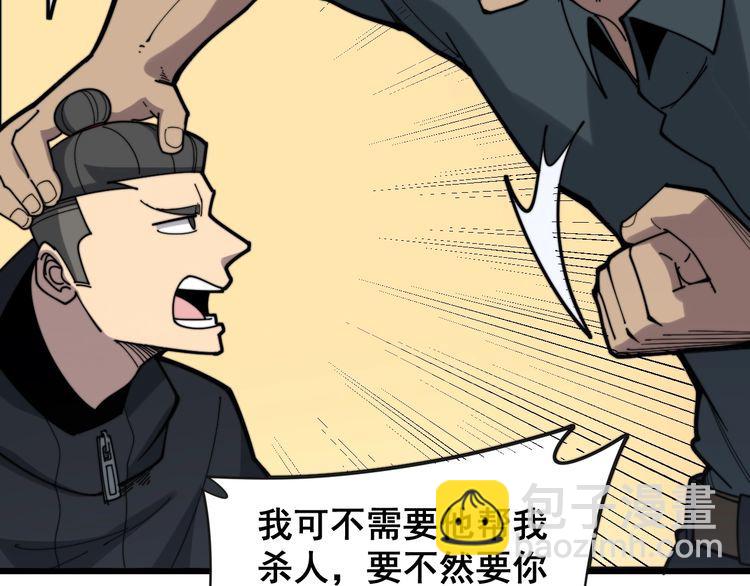 第212话 傻大个53
