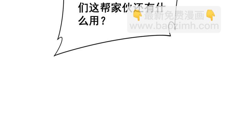 第212话 傻大个54