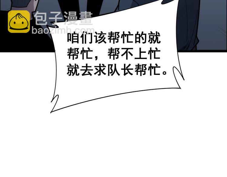 第212话 傻大个57