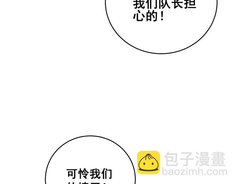 第212话 傻大个63