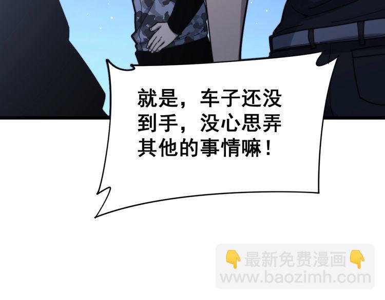 第212话 傻大个69