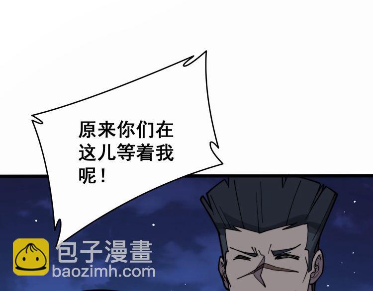 第212话 傻大个70