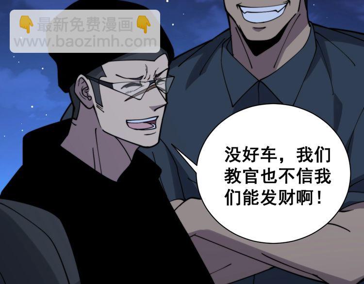 第212话 傻大个71