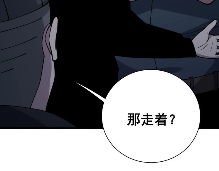 第212话 傻大个72