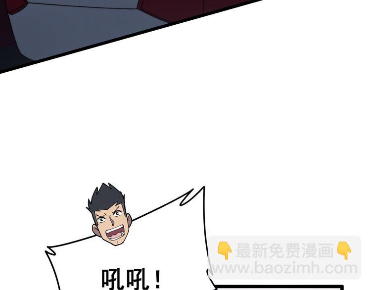 第212话 傻大个77