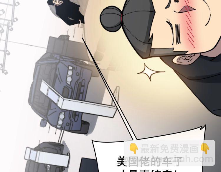 第212话 傻大个83