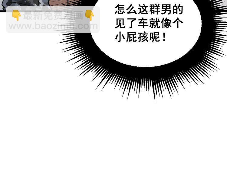 第212话 傻大个87