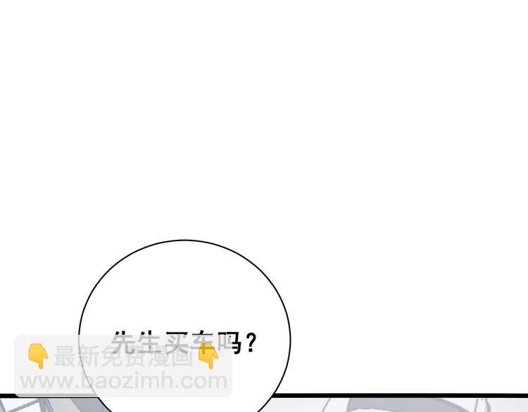 第212话 傻大个93