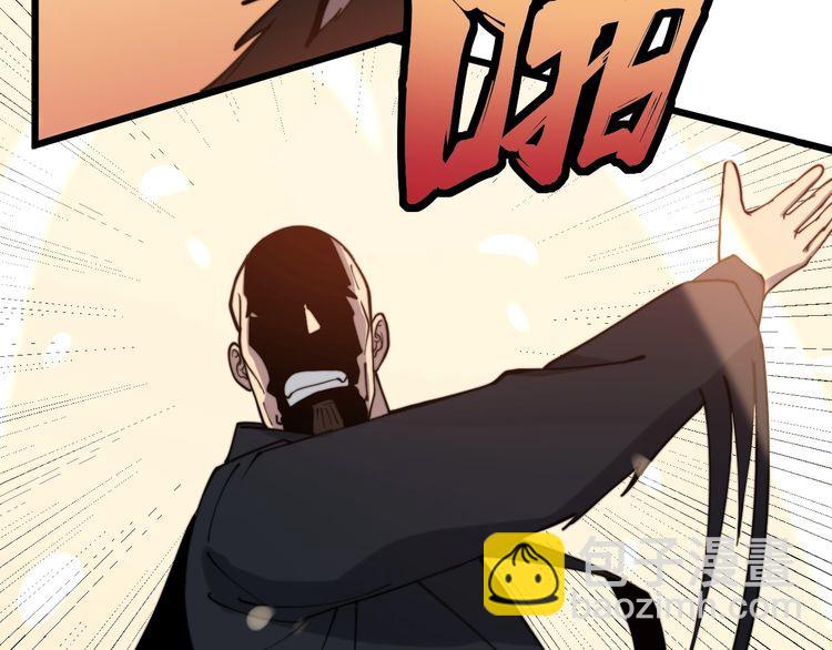第213话 社会我胖哥103