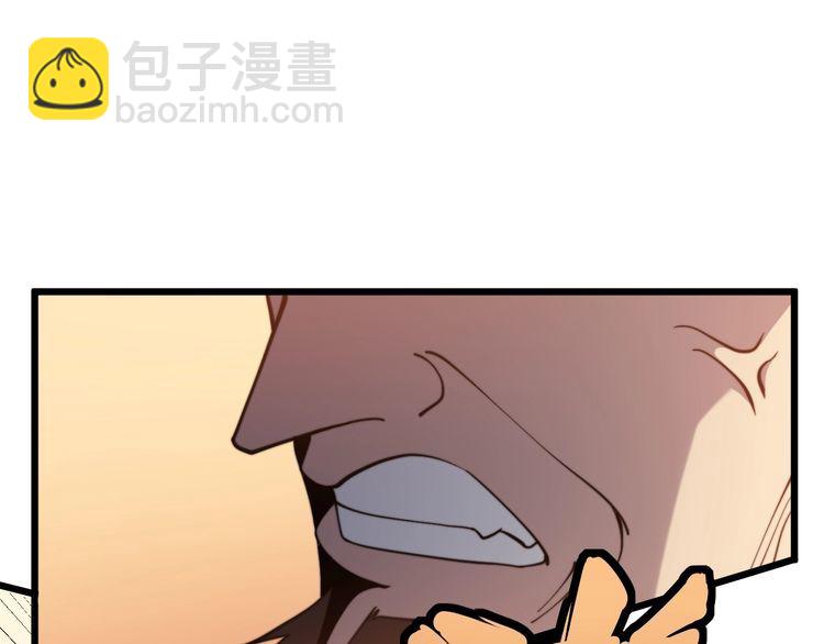 第213话 社会我胖哥106