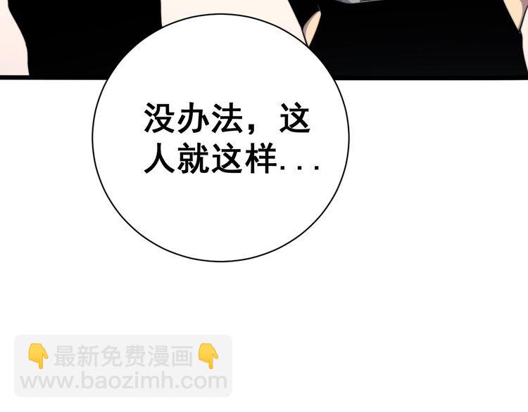 第213话 社会我胖哥12
