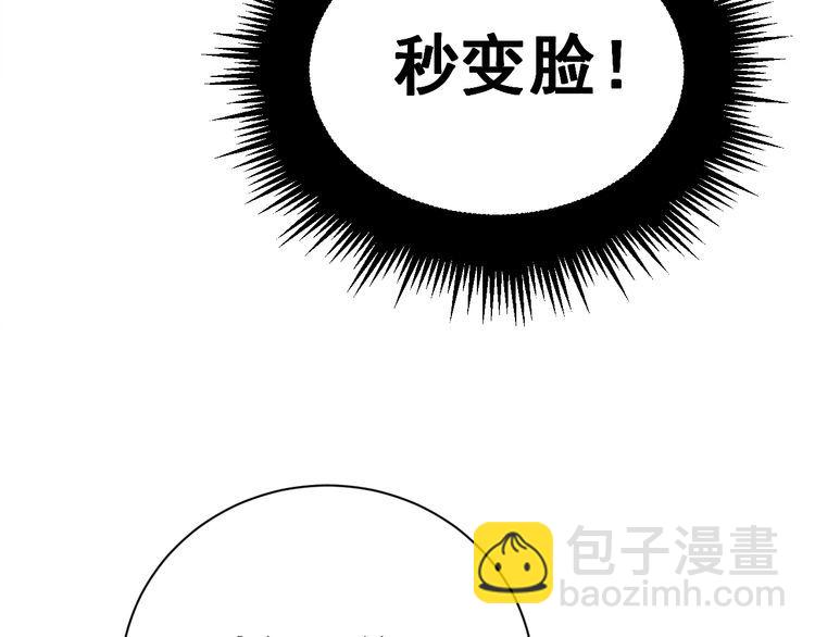 第213话 社会我胖哥120