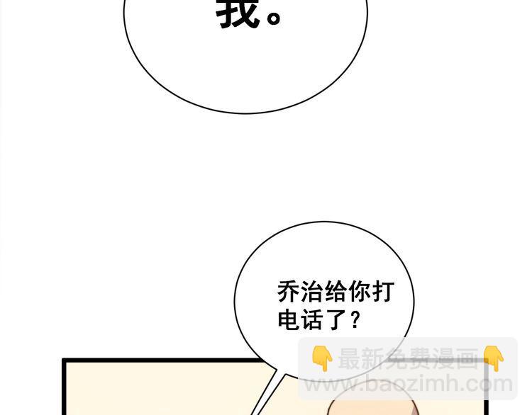 第213话 社会我胖哥123
