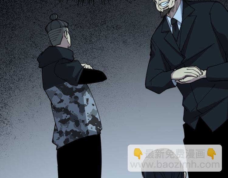 第213话 社会我胖哥131