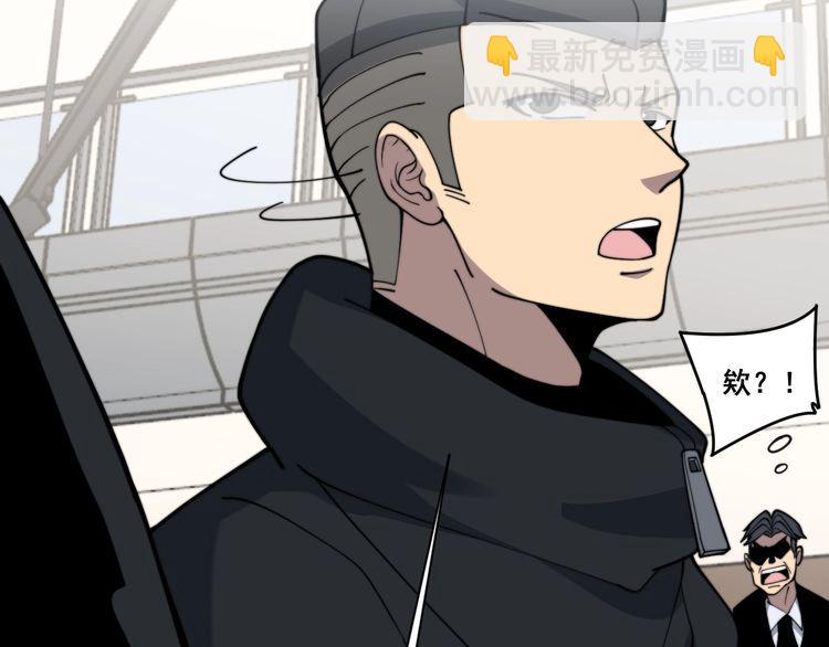 第213话 社会我胖哥134