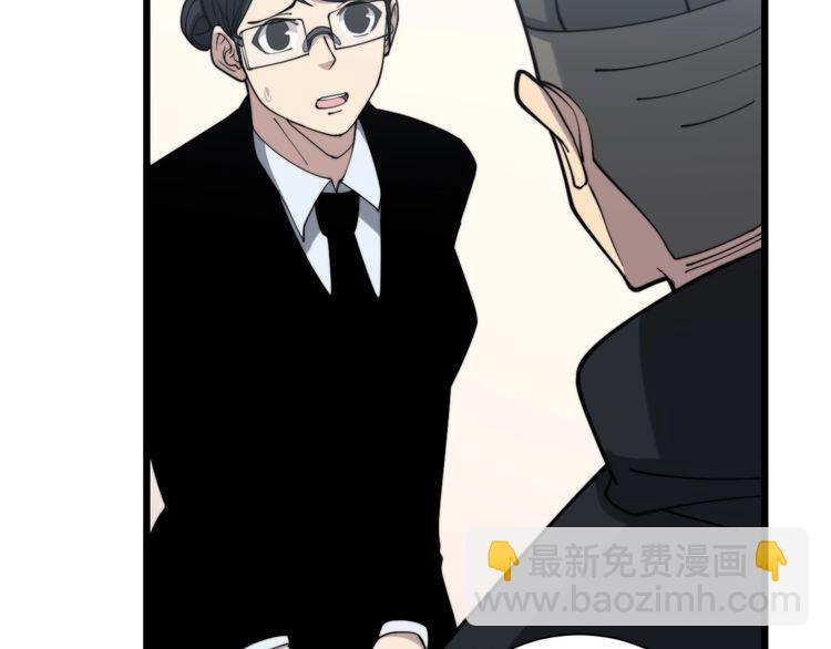 第213话 社会我胖哥14