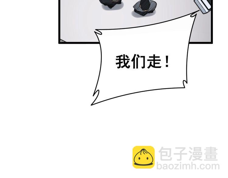 第213话 社会我胖哥142