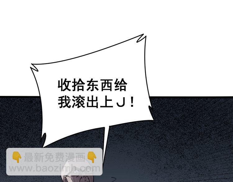 第213话 社会我胖哥143