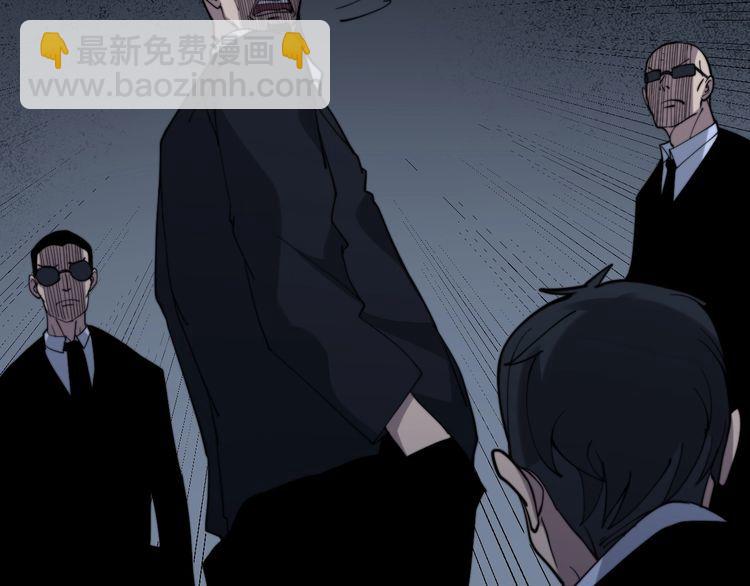 第213话 社会我胖哥144