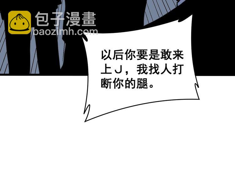 第213话 社会我胖哥145