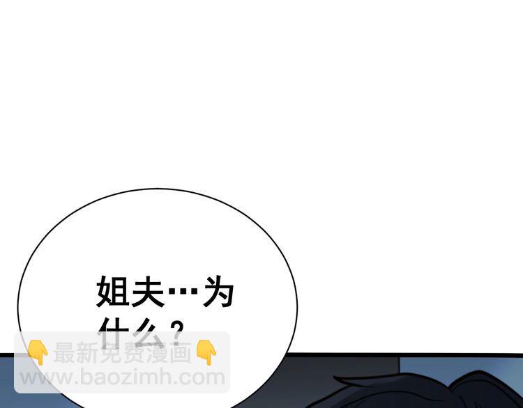 第213话 社会我胖哥147