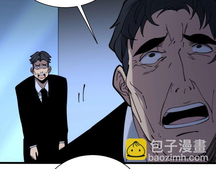 第213话 社会我胖哥148